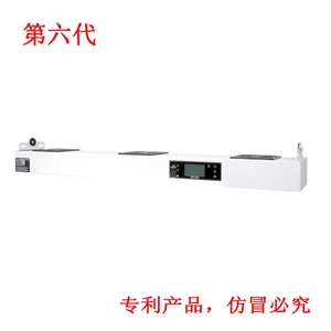 KP103C第六代智能型懸掛式三頭離子風機